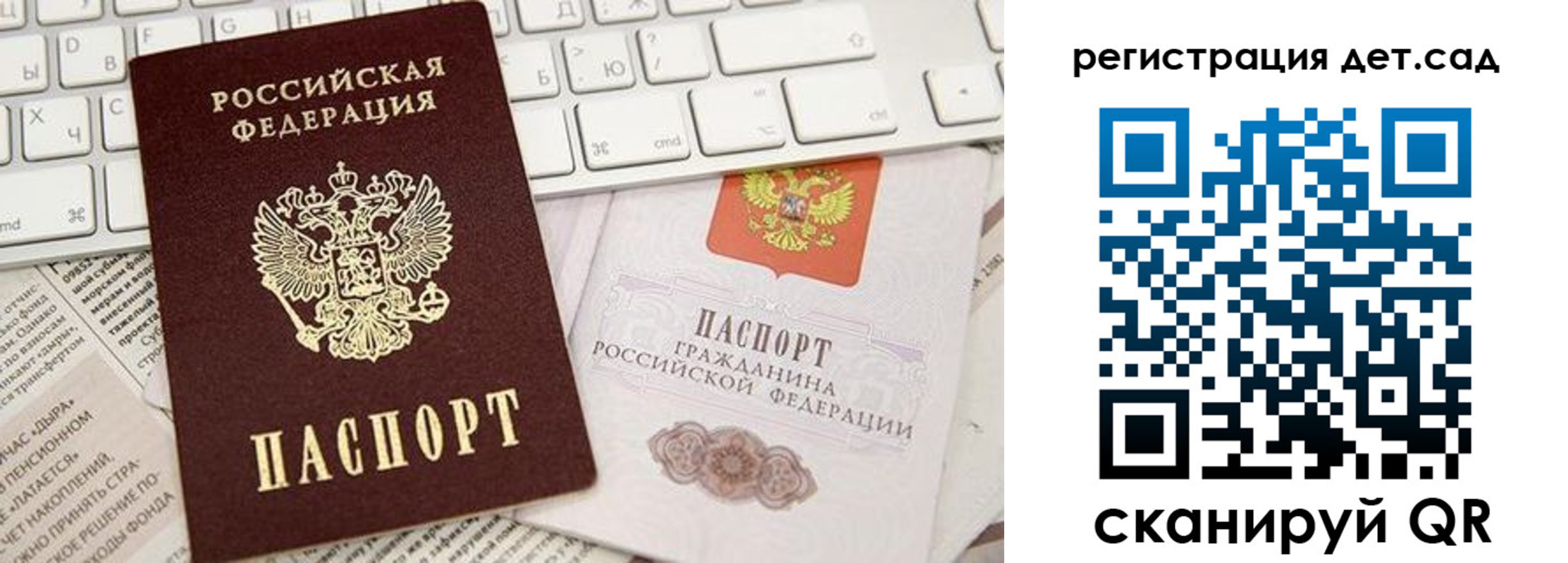 купить прописку в Ивдели